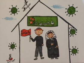 دومین فراخوان تصویرسازی هیأت-علیرضا رادفرنیا-روضه هرکجا و هرزمان