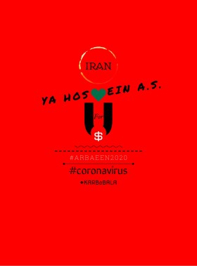  POSTER  I & Travel For Arbaeen 2020 -1442 - Iran
