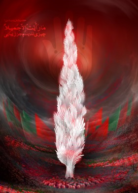 دهمین سوگواره عاشورایی پوستر هیأت-جعفر اسدی -بخش جنبی-پوستر شیعی