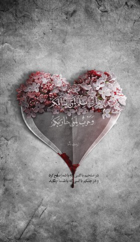 دهمین سوگواره عاشورایی پوستر هیأت-حسین براتی-بخش جنبی-پوستر شیعی