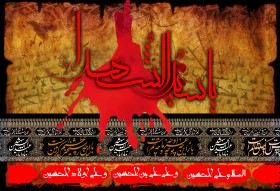 سوگواره دوم-پوستر 1-پیمان پژوهش فر-پوستر عاشورایی