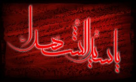 سوگواره دوم-پوستر 3-پیمان پژوهش فر-پوستر عاشورایی