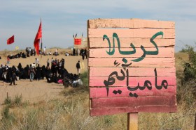 دهمین سوگواره عاشورایی عکس هیأت-محمد حسین صفری رودبار-مجالس احیای امراهل‌البیت علیهم‌السلام تک عکس-دوربین دیجیتال