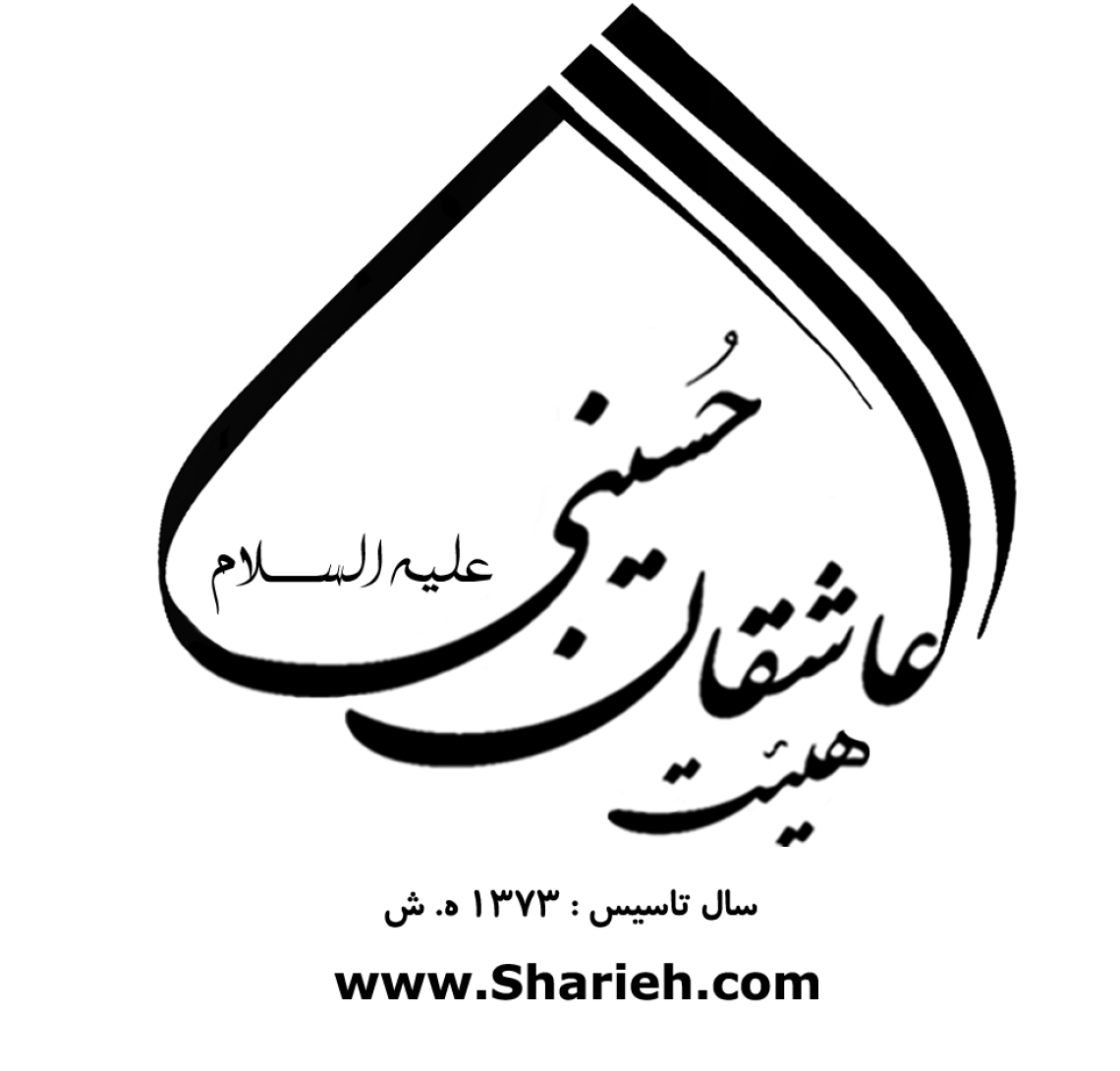 دومین فراخوان نشان هیات-جواد غدیری-جمع آوری نشان هیأت