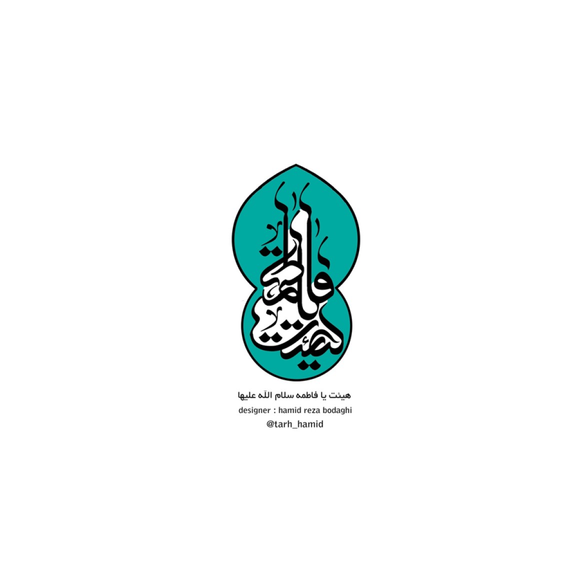 دومین فراخوان نشان هیات-حمیدرضا بداقی-جمع آوری نشان هیأت