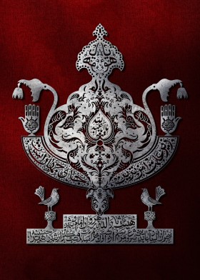 دهمین سوگواره عاشورایی پوستر هیأت-مهدی احمدی-بخش اصلی پوستر اعلان هیأت-پوستر اعلان محرم و صفر