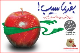 سوگواره اول-پوستر 34-مهدی پرنیان-پوستر هیأت