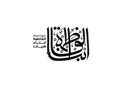 دومین فراخوان نشان هیات-محمد حسن افشاری-نذر نشان هیأت