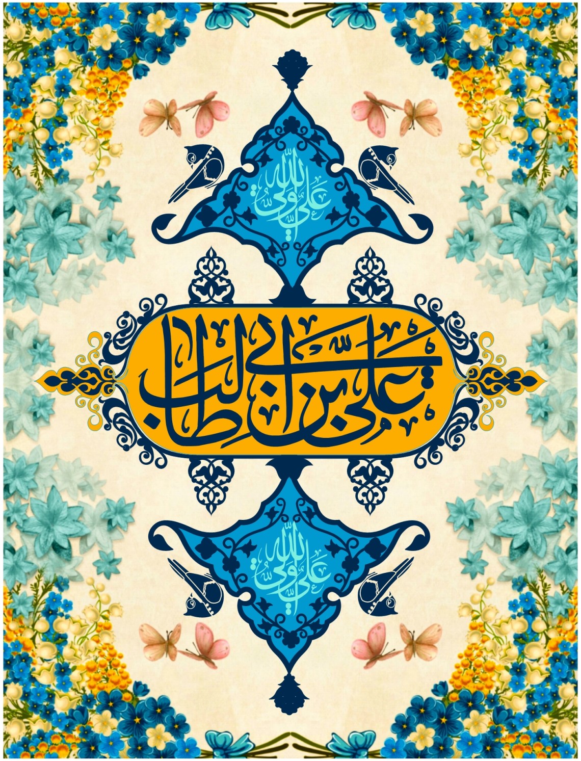 یازدهمین سوگواره عاشورایی پوستر هیأت-محمدجواد پردخته-پوستر شیعی-عیدانه
