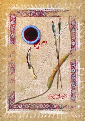 هفتمین سوگواره عاشورایی پوستر هیأت-سیدمحمد کاظمی-بخش جنبی-پوسترهای عاشورایی