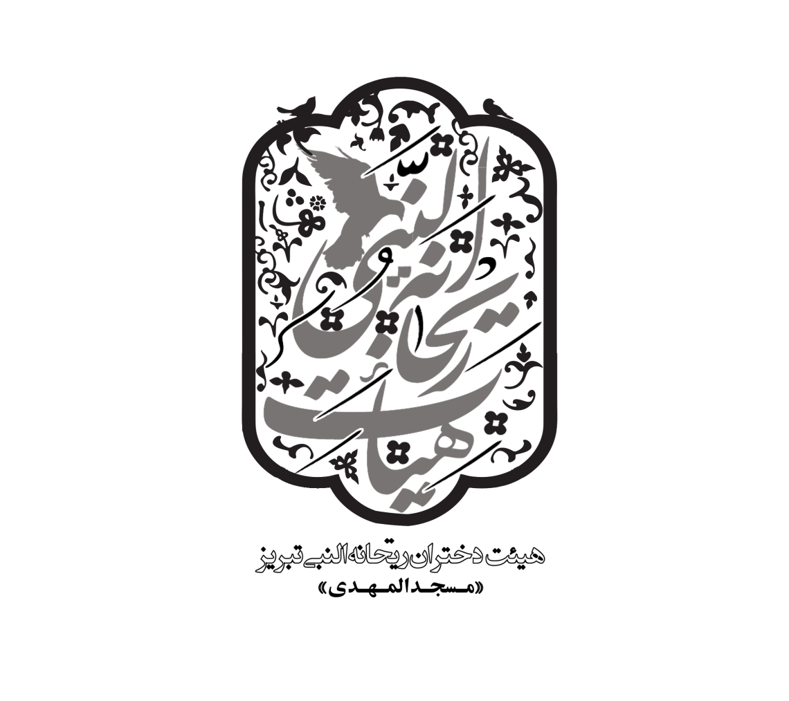 دومین فراخوان نشان هیات-بهروز شیری-جمع آوری نشان هیأت
