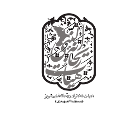 دومین فراخوان نشان هیات-بهروز شیری-جمع آوری نشان هیأت