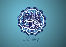 دومین فراخوان نشان هیات-بهروز شیری-نذر نشان هیأت