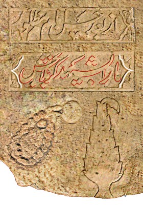 سوگواره پنجم-پوستر 3-حسین بهرامی-پوستر عاشورایی