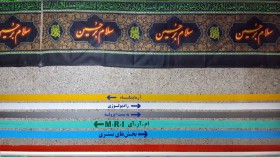دهمین سوگواره عاشورایی عکس هیأت-جابر غلامی-مجالس احیای امراهل‌البیت علیهم‌السلام تک عکس-موبایلی