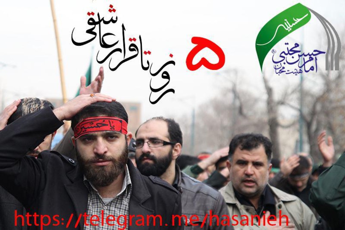 سوگواره پنجم-پوستر 17-حسین فنودی-پوستر اطلاع رسانی سایر مجالس هیأت