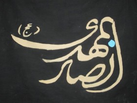 سوگواره دوم-عکس 1-پرویز شکری-جلسه هیأت فضای بیرونی 