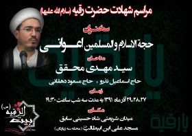 سوگواره اول-پوستر 34-محسن پاکاری-پوستر هیأت