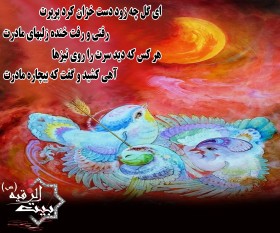 سوگواره اول-پوستر 23-محسن پاکاری-پوستر هیأت