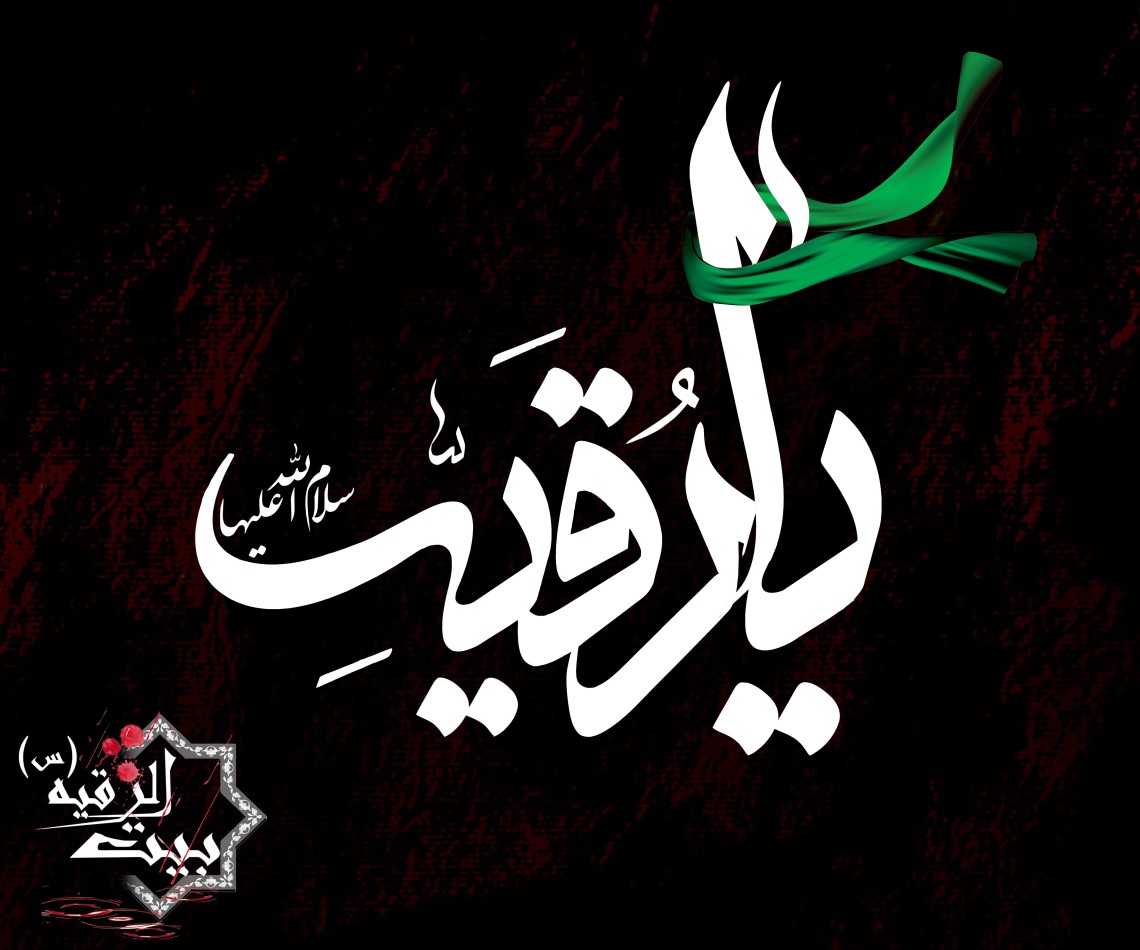 سوگواره اول-پوستر 24-محسن پاکاری-پوستر هیأت