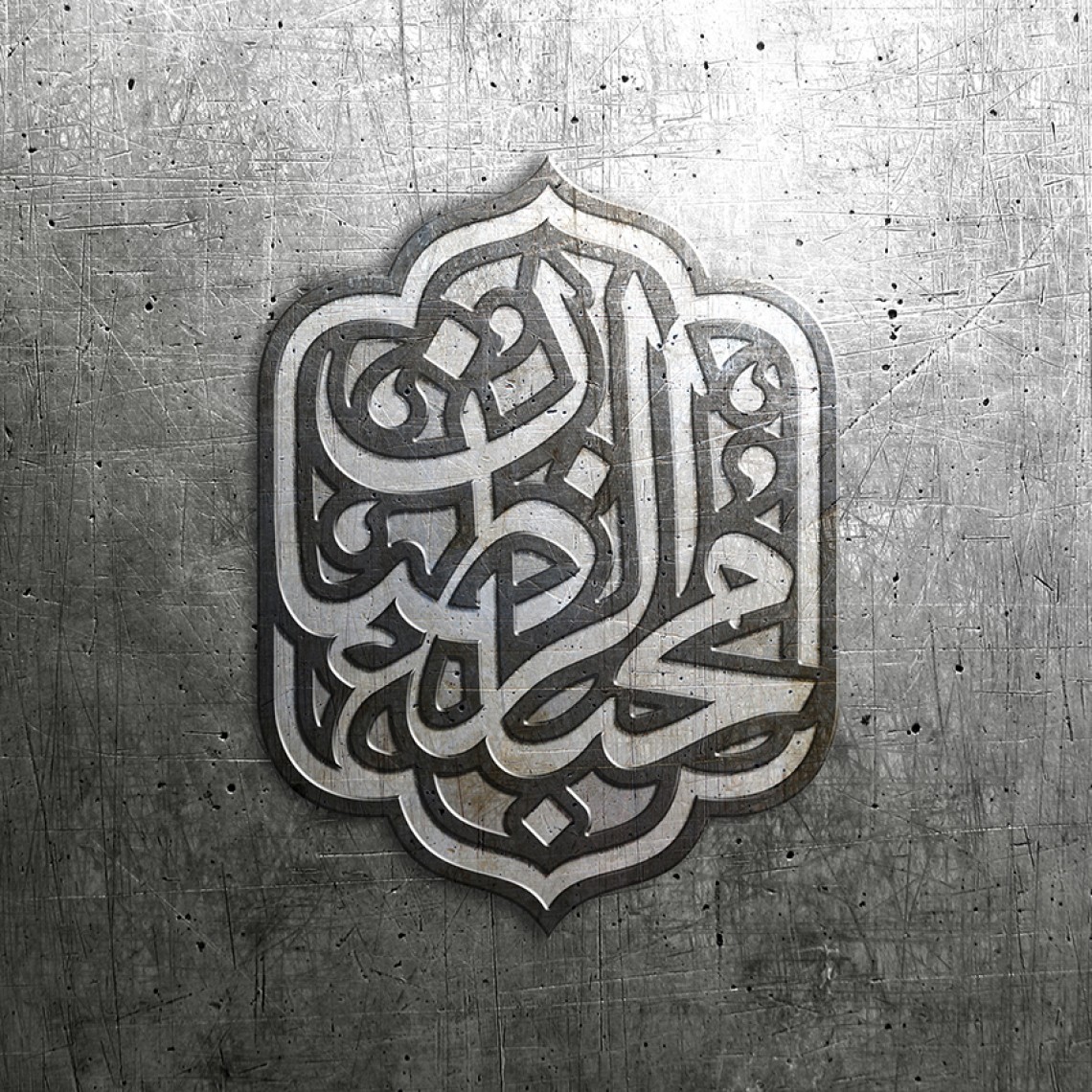 دومین فراخوان نشان هیات-محمود زارع زاده-جمع آوری نشان هیأت