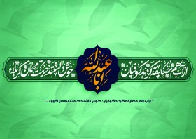 هفتمین سوگواره عاشورایی پوستر هیأت-امیرعلی خدابنده-بخش جنبی-پوسترهای عاشورایی