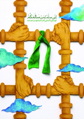 هشتمین سوگواره عاشورایی پوستر هیات-رضوان پیله ور-جنبی-پوستر شیعی