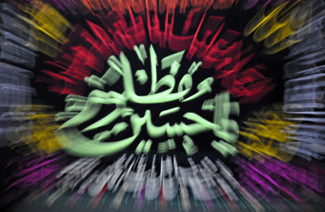 فراخوان ششمین سوگواره عاشورایی عکس هیأت-علی اکبر  خلیفه-بخش اصلی -جلسه هیأت