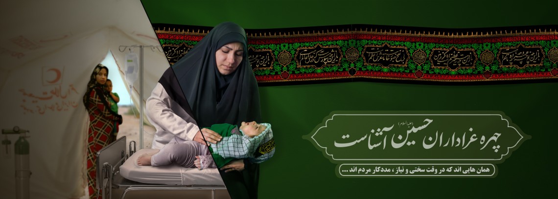 نهمین سوگواره عاشورایی پوستر هیأت-محمد پلوزاده-بخش اصلی-تبلیغ در فضای شهری