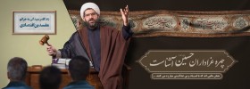 نهمین سوگواره عاشورایی پوستر هیأت-محمد پلوزاده-بخش اصلی-تبلیغ در فضای شهری