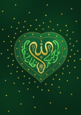 فراخوان تایپوگرافی زیارت جامعه کبیره-محمد متقی منش-تایپوگرافی زیارت جامعه کبیره