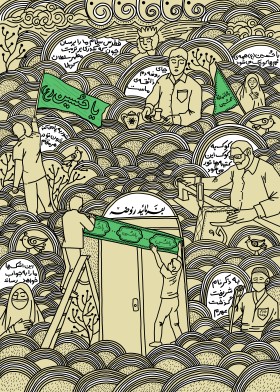 دومین فراخوان تصویرسازی هیأت-فرزانه سادات ملکی-روضه هرکجا و هرزمان