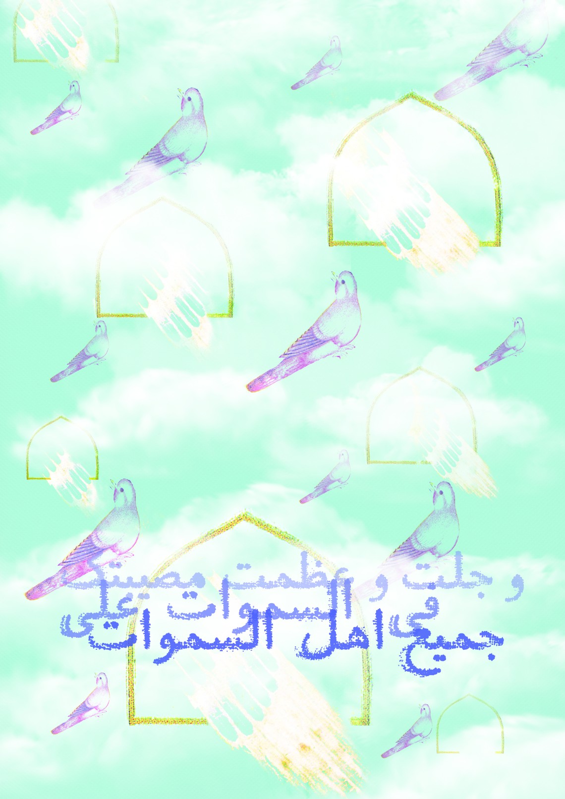 هشتمین سوگواره عاشورایی پوستر هیات-فرزانه سادات ملکی-جنبی-پوستر شیعی
