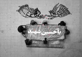 فراخوان تصویرسازی روضه‌های خانگی-آزاده قاسمیان-تصویرسازی روضه‌های خانگی