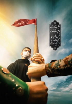 نهمین سوگواره عاشورایی پوستر هیأت-سید محمد امین شفیعی-بخش جنبی-پوستر شیعی