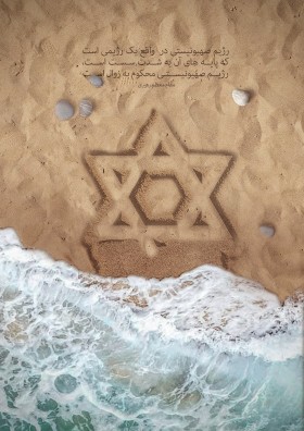 روز قدس