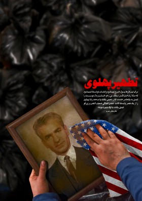 دهه فجر