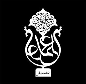 دومین فراخوان نشان هیات-tohid barari-جمع آوری نشان هیأت