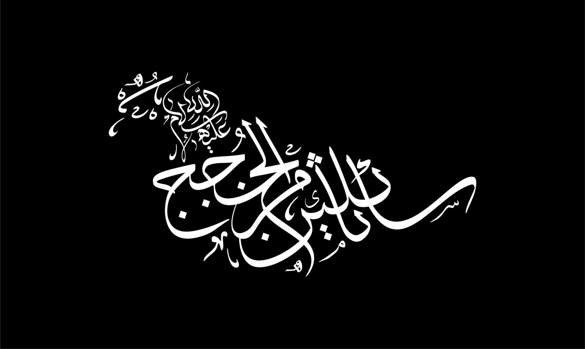 دومین فراخوان نشان هیات-tohid barari-جمع آوری نشان هیأت