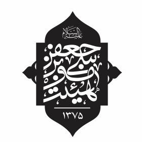 دومین فراخوان نشان هیات-میم شکوری-جمع آوری نشان هیأت