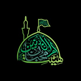دومین فراخوان نشان هیات-امیرمحمد کریمیان-جمع آوری نشان هیأت