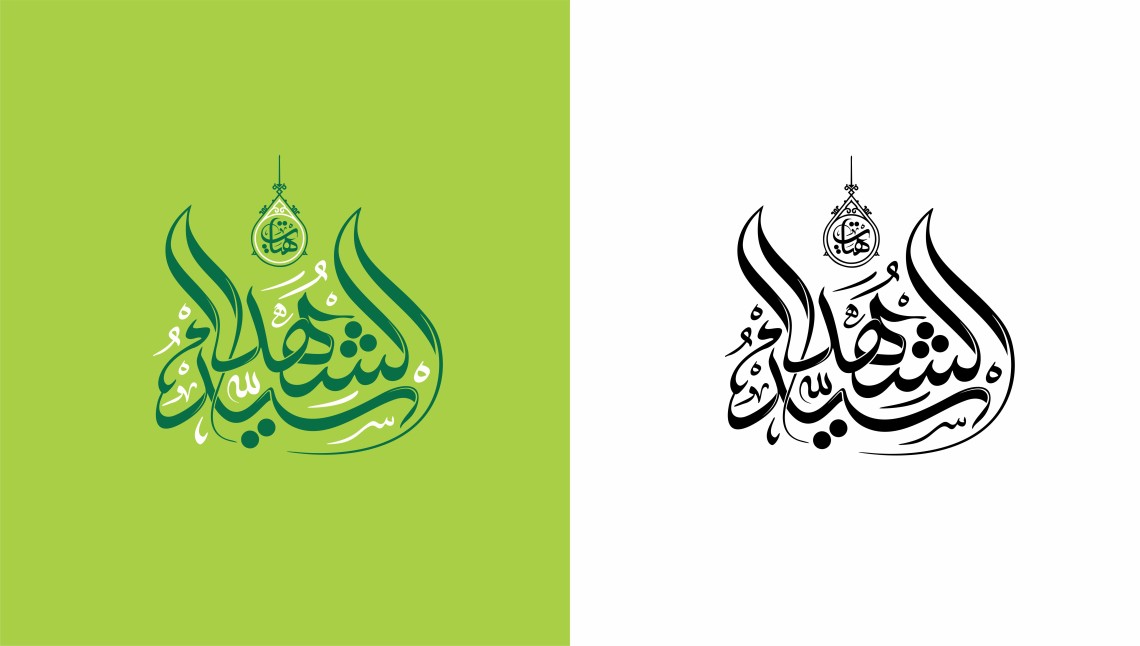 دومین فراخوان نشان هیات-محمد صادق پوروهاب-جمع آوری نشان هیأت