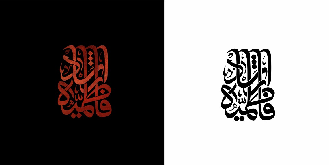 دومین فراخوان نشان هیات-محمد صادق پوروهاب-جمع آوری نشان هیأت